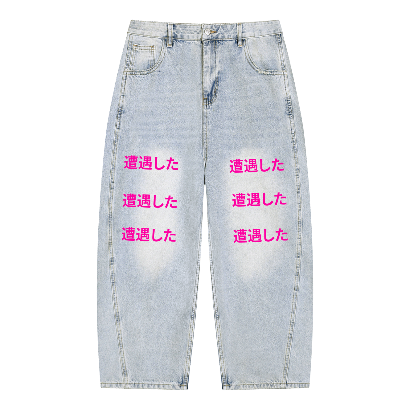 jeans,pants,bottoms,encountered,japan,nihon